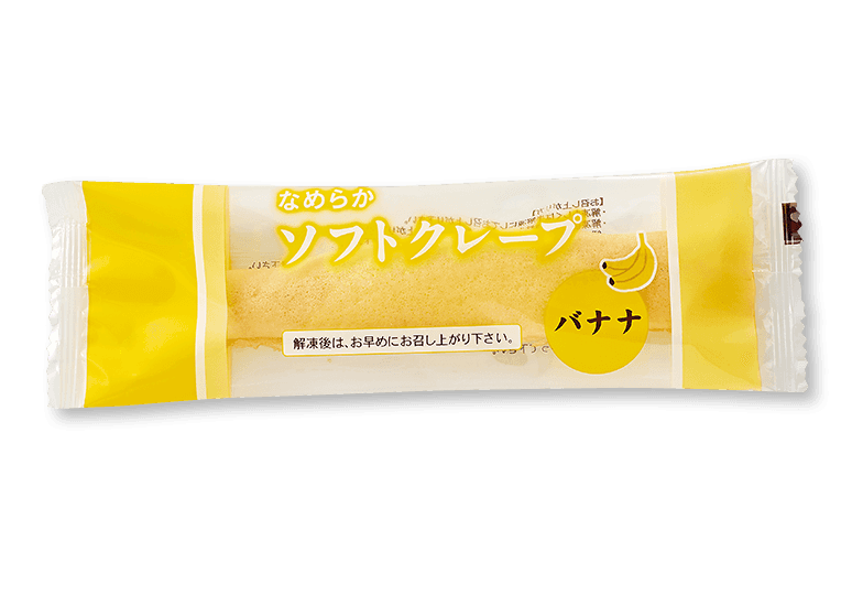 バナナクレープ