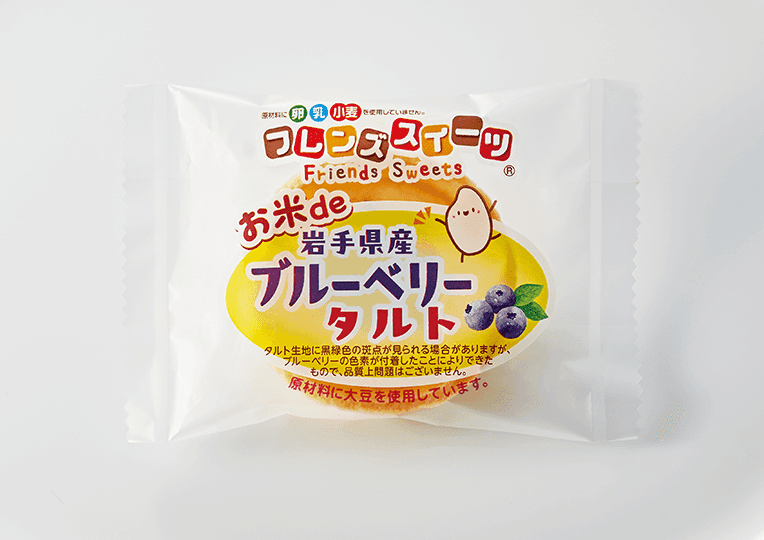 ブルーベリーのタルト