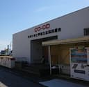 茨城大学生協 日立食堂