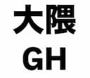 早稲田大学生協 大隈ガーデンハウス