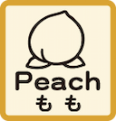 桃