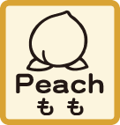 桃