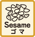 ごま