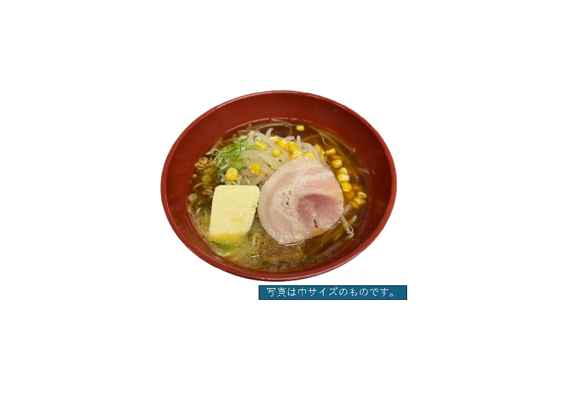 味噌バターコーンラーメン