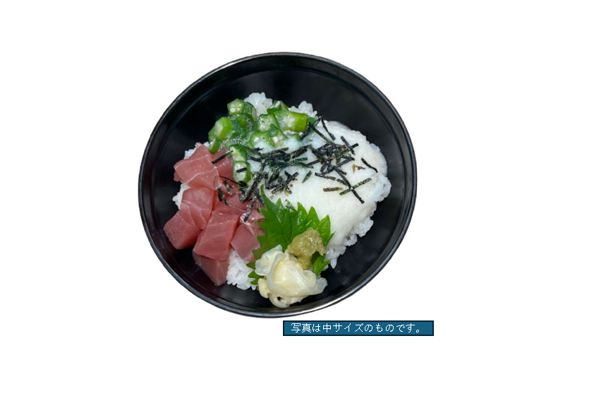 まぐろ山かけ丼 | 東京大学生協 本郷中央食堂 | CoMenu+