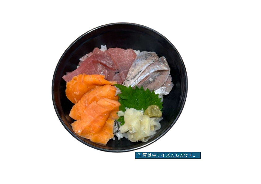 海鮮丼（マグロ、サーモン、あじ）