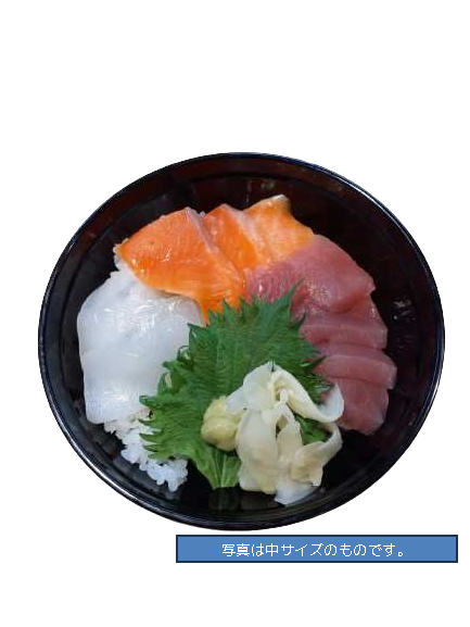 （大）海鮮丼（イカ・サーモン・マグロ）