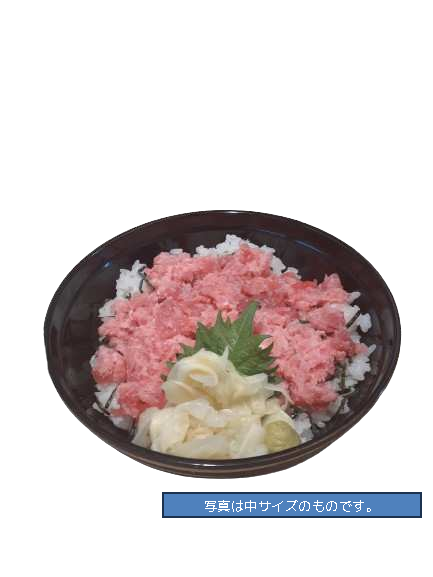 （大）ねぎとろ丼