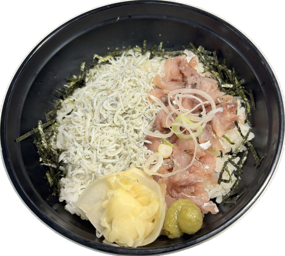 しらす＆あじのたたき丼