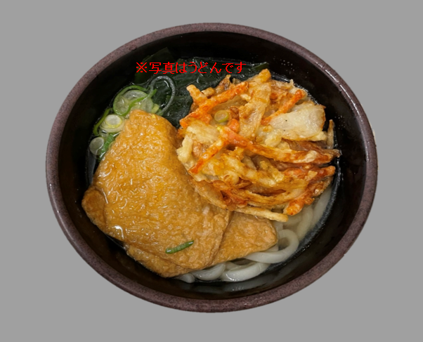 相盛りそば