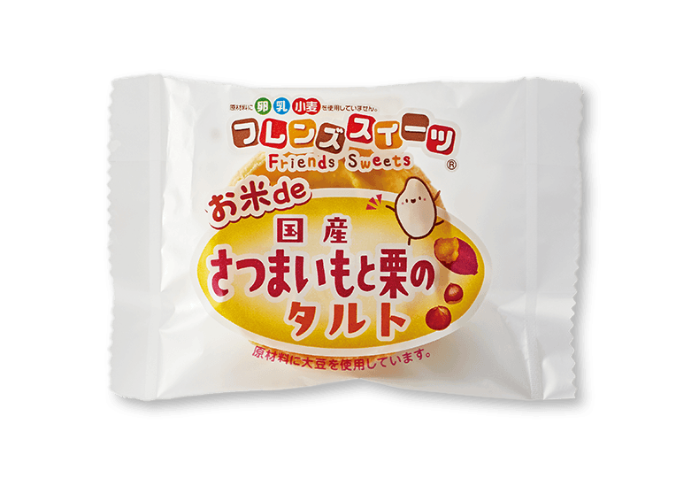 さつま芋と栗のタルト