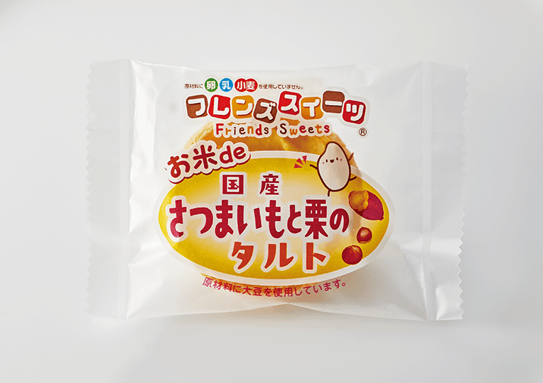 さつま芋と栗のタルト