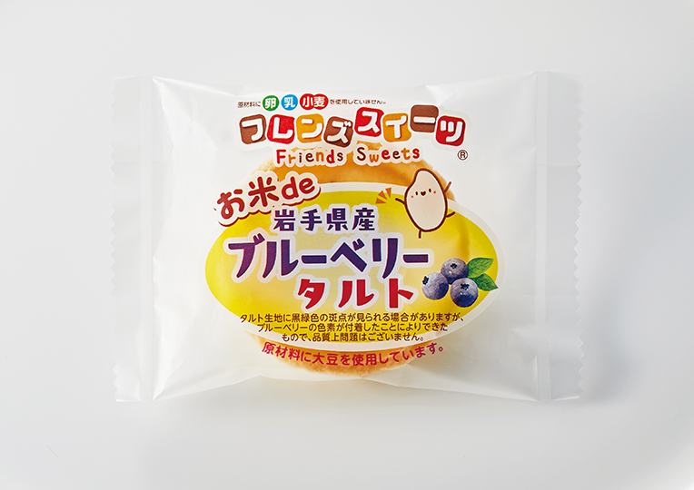 ブルーベリーのタルト