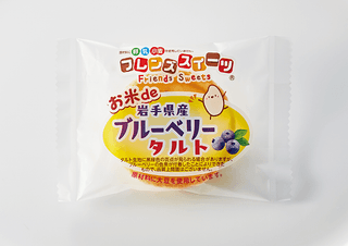 ブルーベリーのタルト